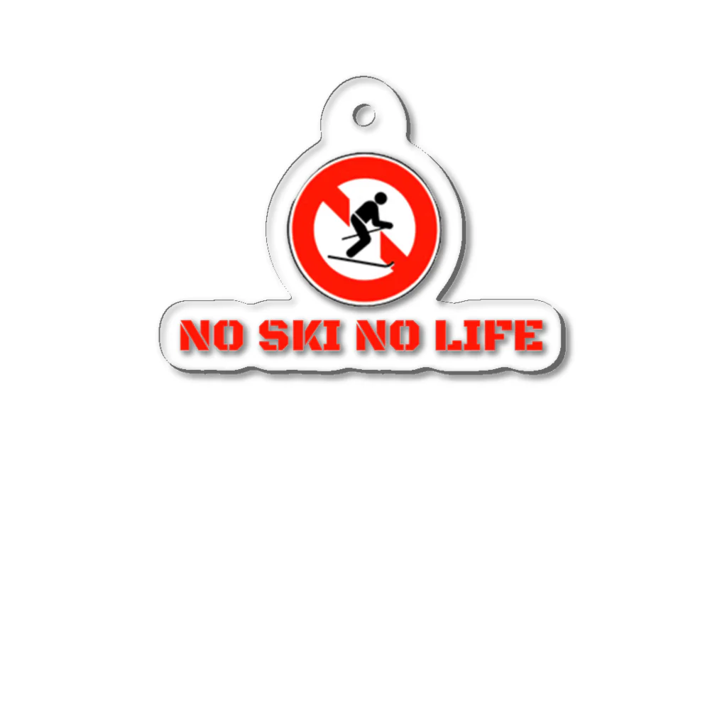 ダレトク商店のNO SKI NO LIFE Acrylic Key Chain