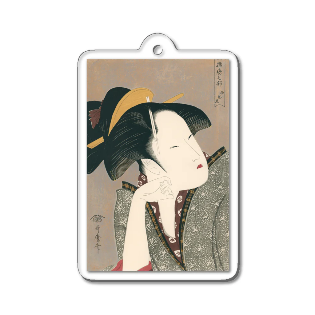 寿めでたや(ukiyoe)の浮世絵：喜多川歌麿_物思恋 Acrylic Key Chain