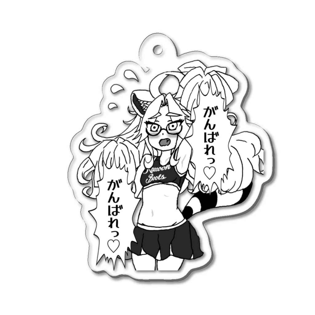 アライグマの新井ちゃんのめちゃくちゃ応援してくれる新井ちゃん Acrylic Key Chain