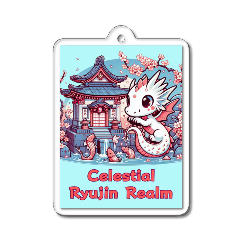 大江戸花火祭りのCelestial Ryujin Realm～天上の龍神領域3 Acrylic Key Chain