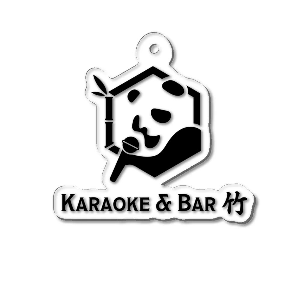 KaraokeBarTAKEの竹パンダグッズ アクリルキーホルダー