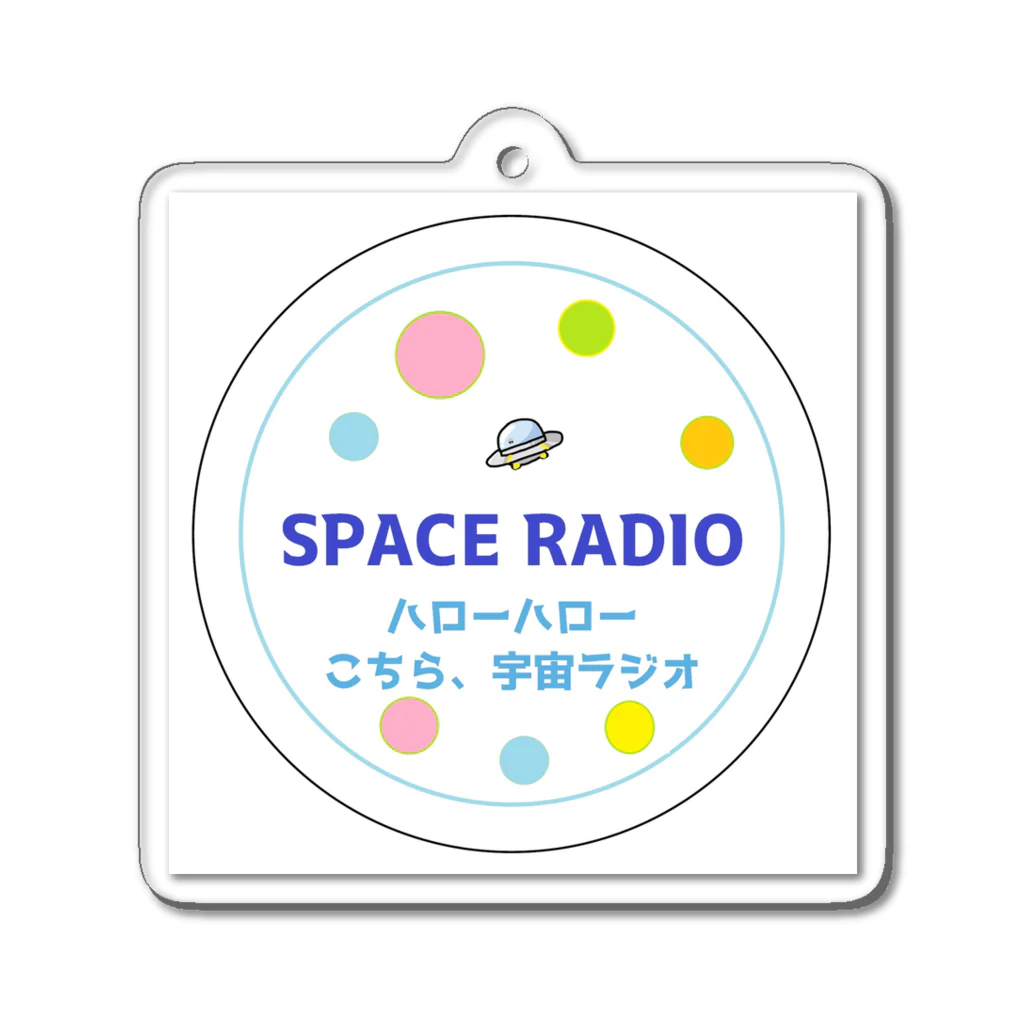 hanato_ufoto_tenshiのこちら、宇宙ラジオ Acrylic Key Chain