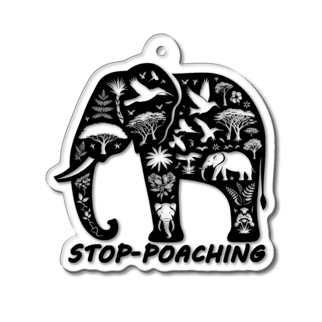 STOP POACHNGのSTOP POACHNG（シルエット象） Acrylic Key Chain