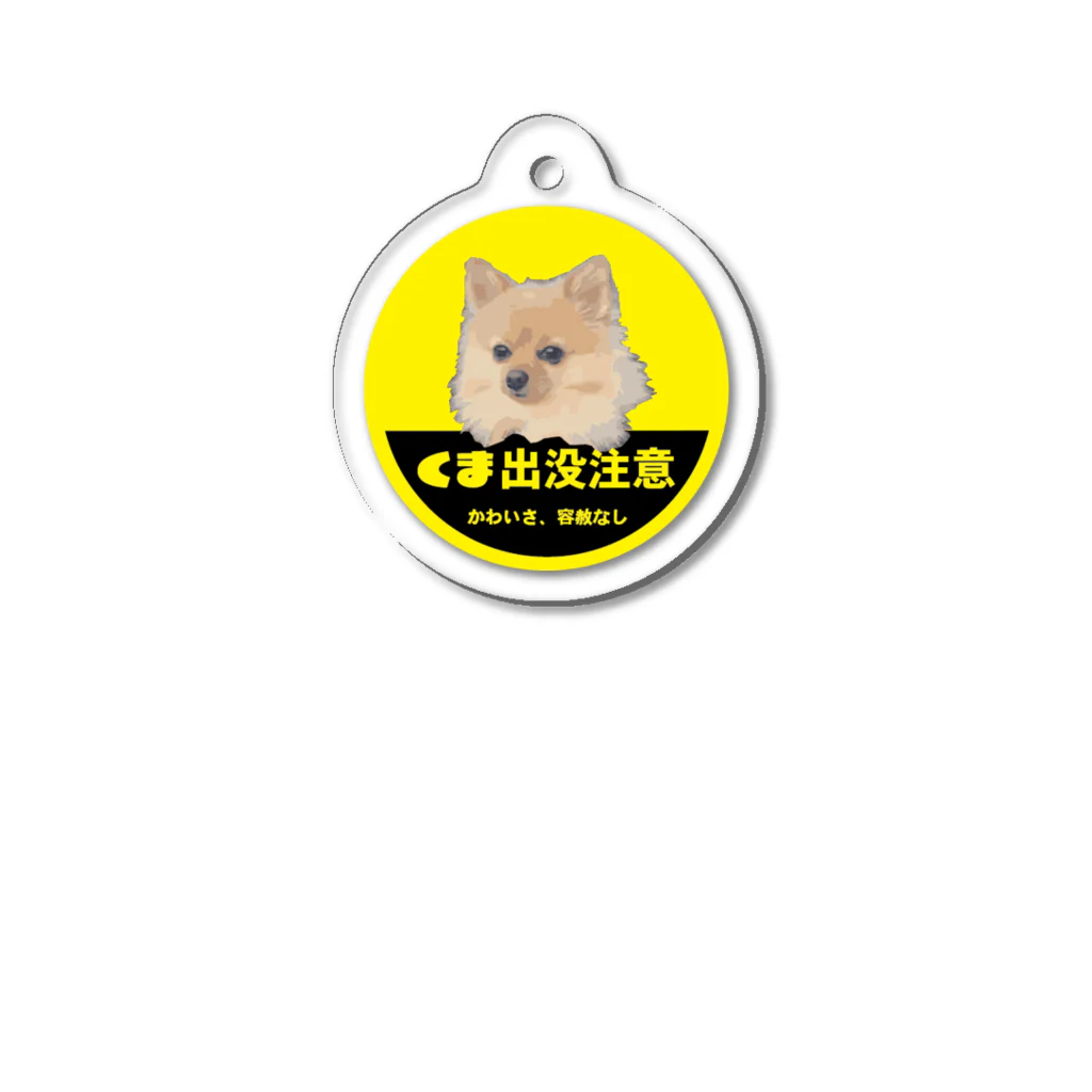 チャッコロショップのくまちゃん出没注意 Acrylic Key Chain