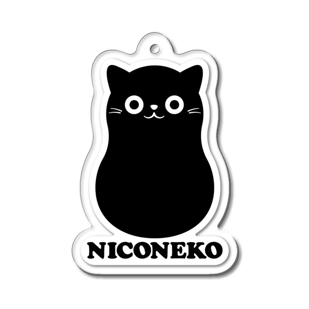 にこねこ【保護猫の保育園】のにこねこ猫だるまキーホルダー Acrylic Key Chain