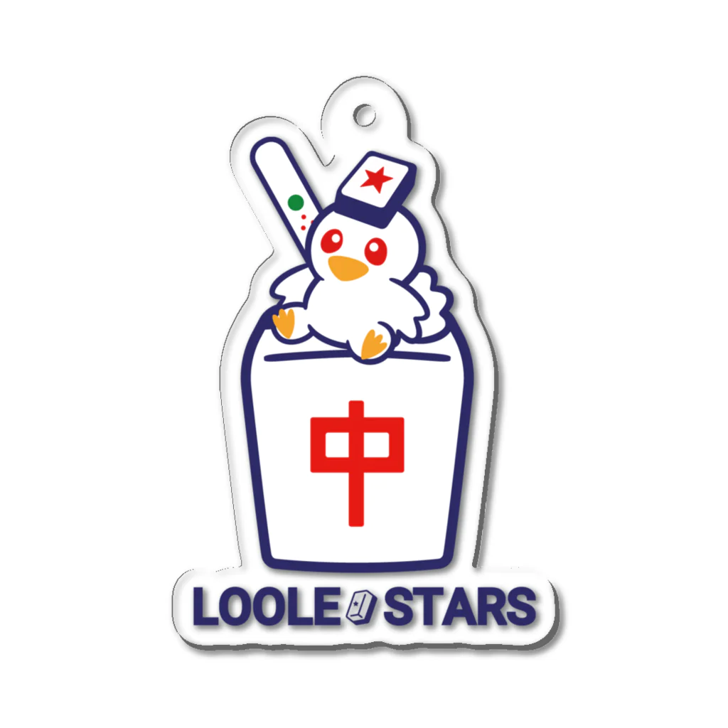 LOOLE★STARS-ルールスターズ-のルースタ君 丸 中 アクキー アクリルキーホルダー