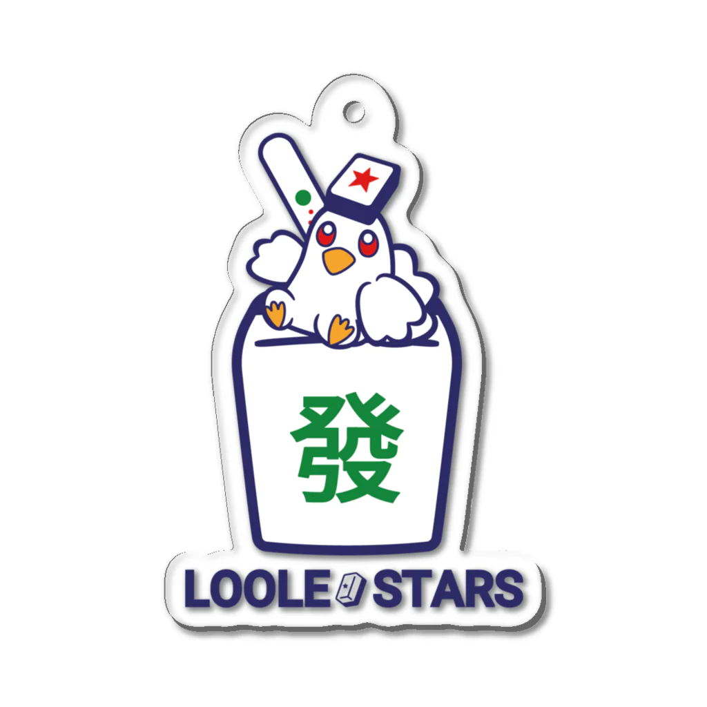 LOOLE★STARS-ルールスターズ-のルースタ君 旧 發 アクキー アクリルキーホルダー