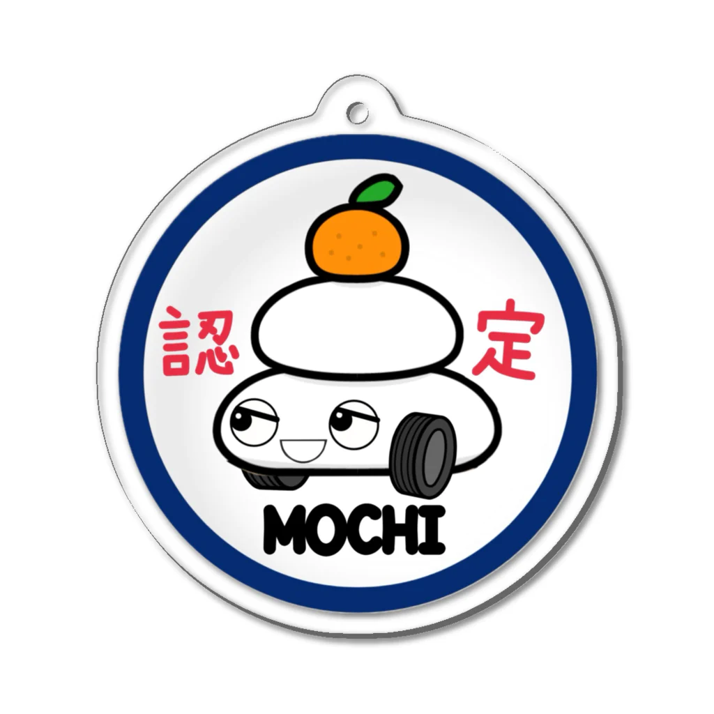 半袖つなぎ男の餅車認定 Acrylic Key Chain