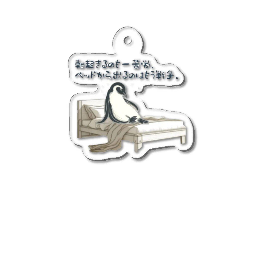 Green__teaの毎朝格闘するペンギン Acrylic Key Chain