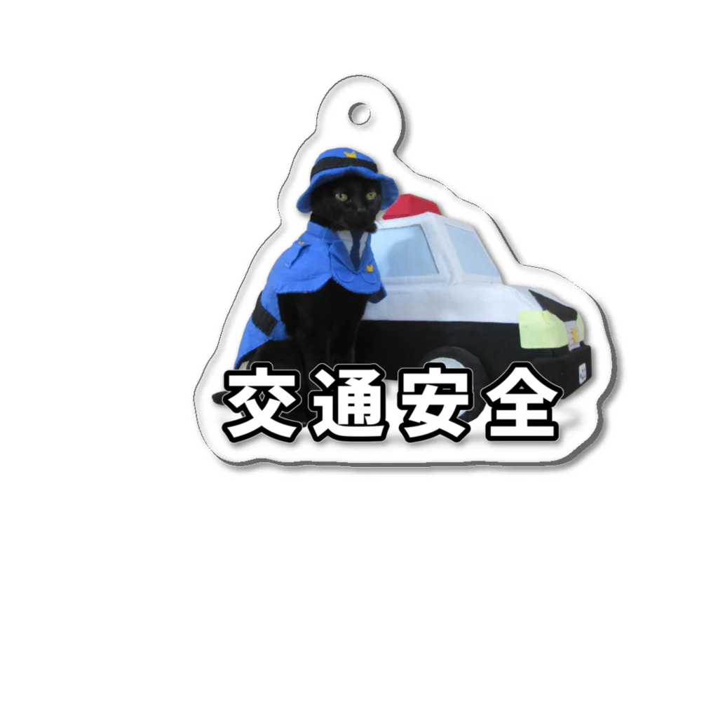 コスプレチョコラのショップのコスプレチョコラのキーホルダー（警察官） Acrylic Key Chain