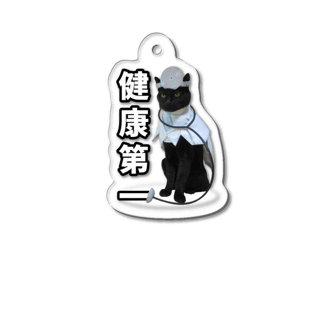 コスプレチョコラのショップのコスプレチョコラのキーホルダー（お医者さん） Acrylic Key Chain