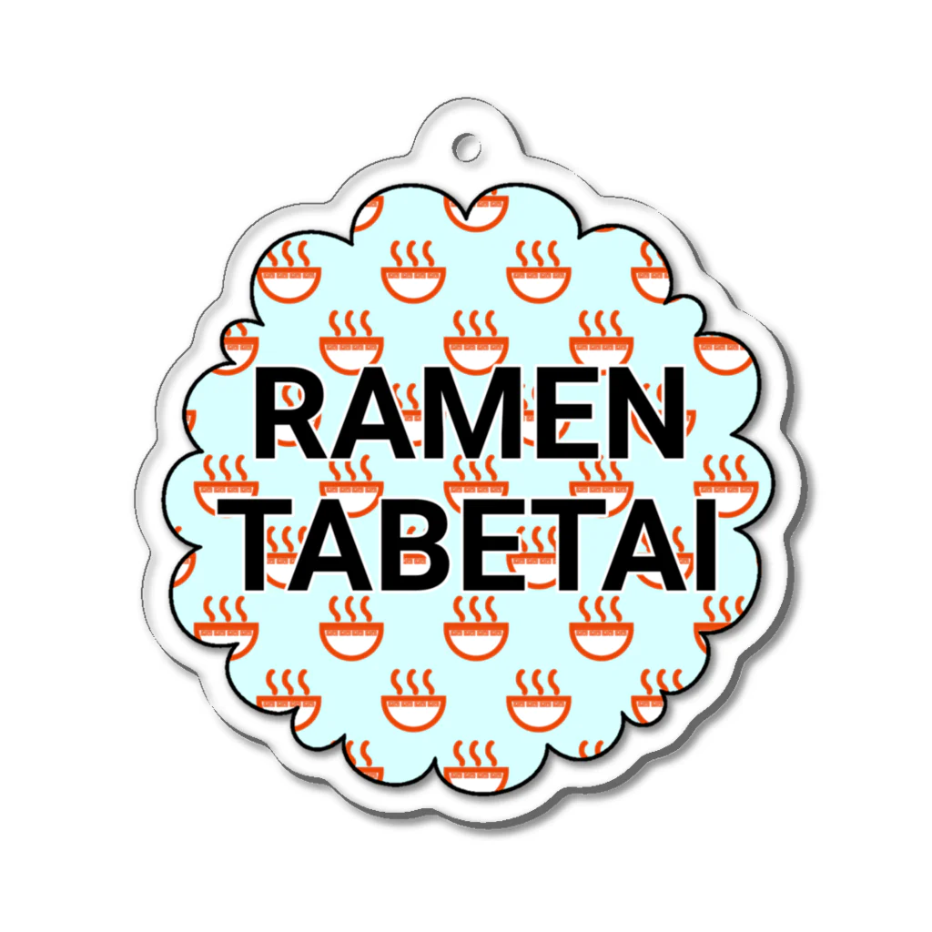 kazeou（風王）のRAMEN TABETAI(ブルー) アクリルキーホルダー