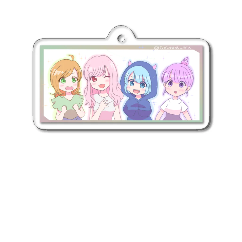 みうズSHOPの４人姉妹 アクリルキーホルダー