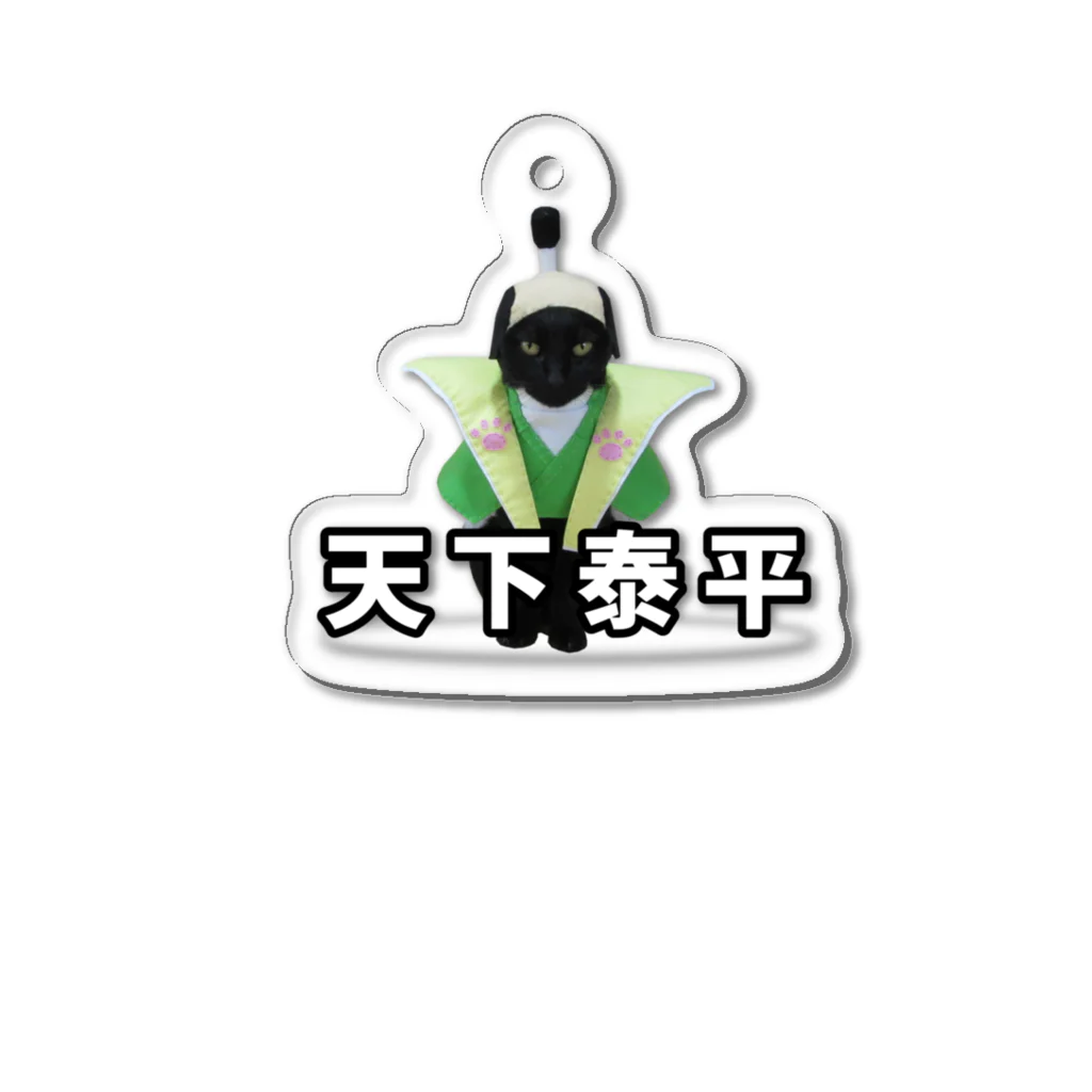 コスプレチョコラのショップのコスプレチョコラのキーホルダー（殿様） Acrylic Key Chain