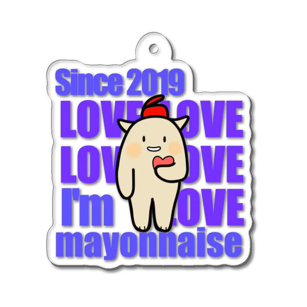 bokumayoの僕はマヨネーズ　ミルキィローズパープル Acrylic Key Chain