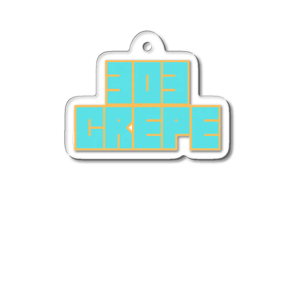 青い公園の303クレープ Acrylic Key Chain