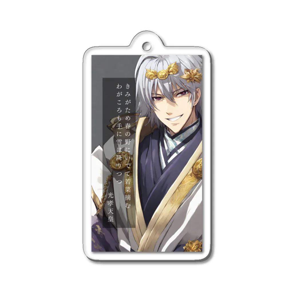 japanese_virtual_gardenのEmperor Kōkō Acrylic Key Chain