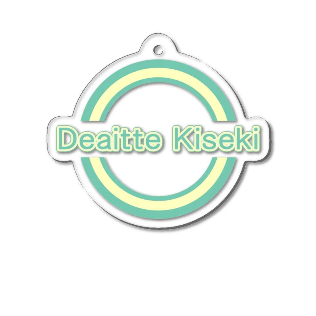 ainarukokoroのdeai kiseki であい　きせき　出会い　奇跡　出逢い Acrylic Key Chain