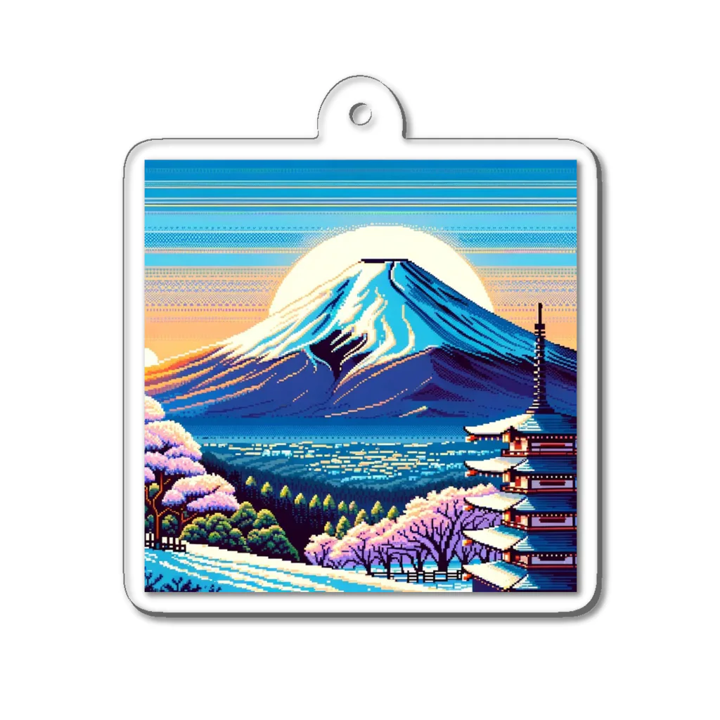 Pixel Art Goodsの富士山（pixel art） アクリルキーホルダー