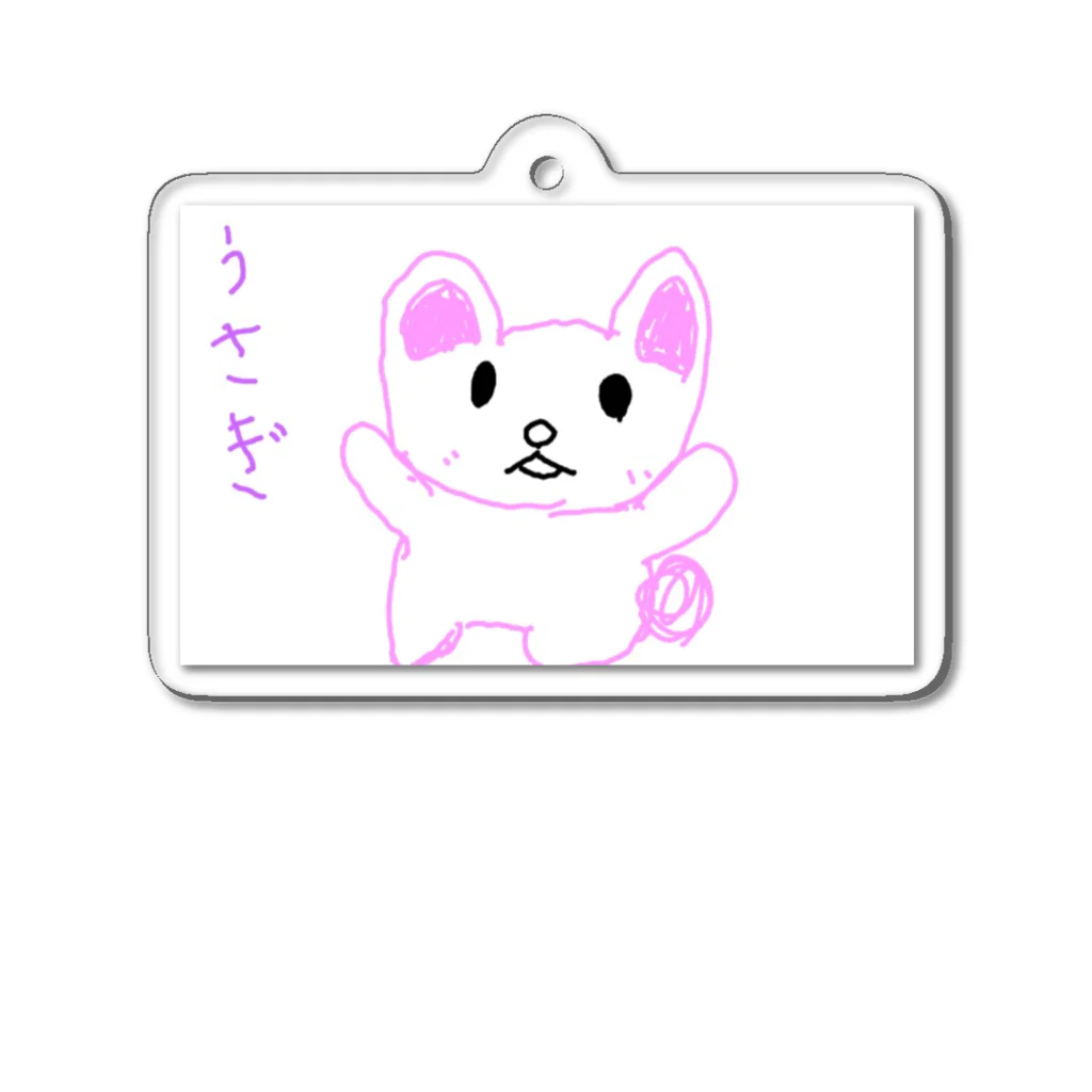 formalinmuimuiの8さいが描いたうさぎ Acrylic Key Chain