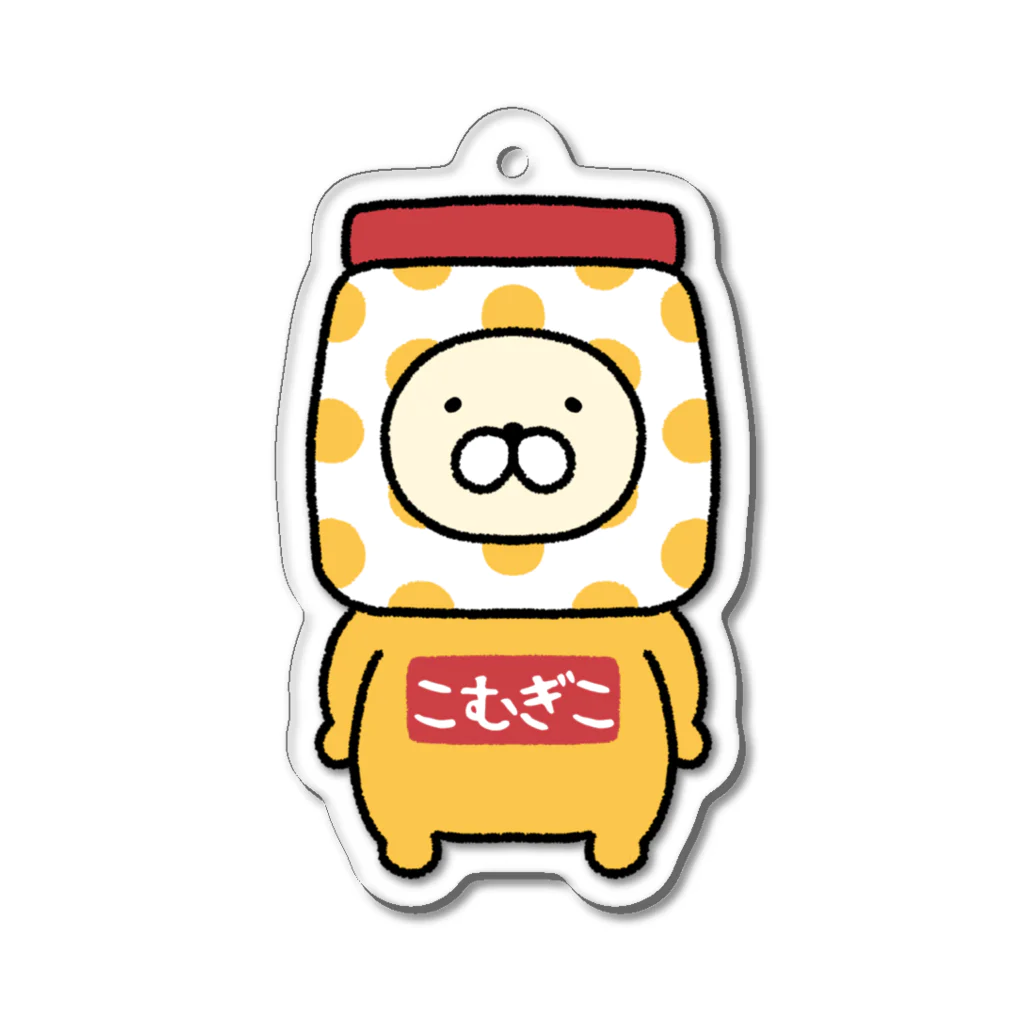 田中ぱんのぱんぱぱん SUZURI店のｺﾑｷﾞｺﾁｬﾝ Acrylic Key Chain