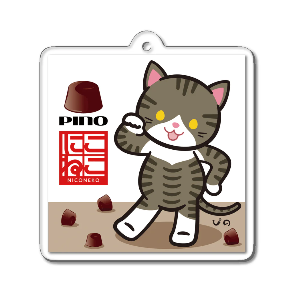 にこねこ【保護猫の保育園】のぴのちゃんキーホルダー Acrylic Key Chain