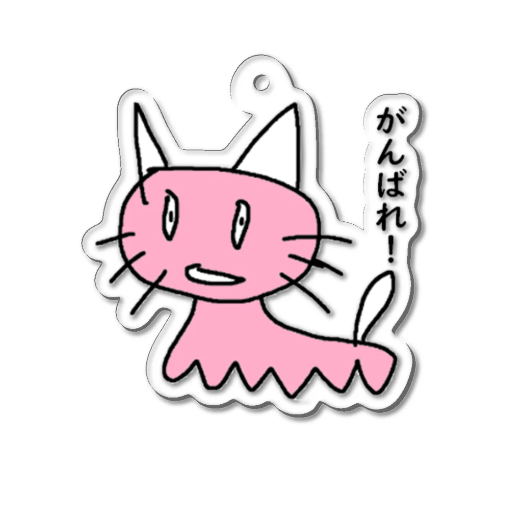 ぴりたぁのグッズ販売場のとてもかわいい猫 アクリルキーホルダー