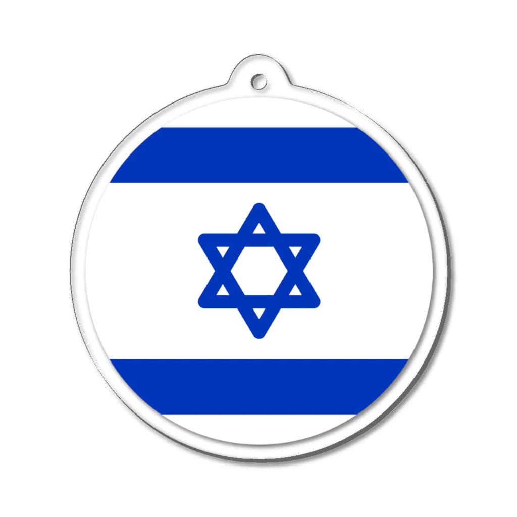 お絵かき屋さんのイスラエルの国旗 アクリルキーホルダー
