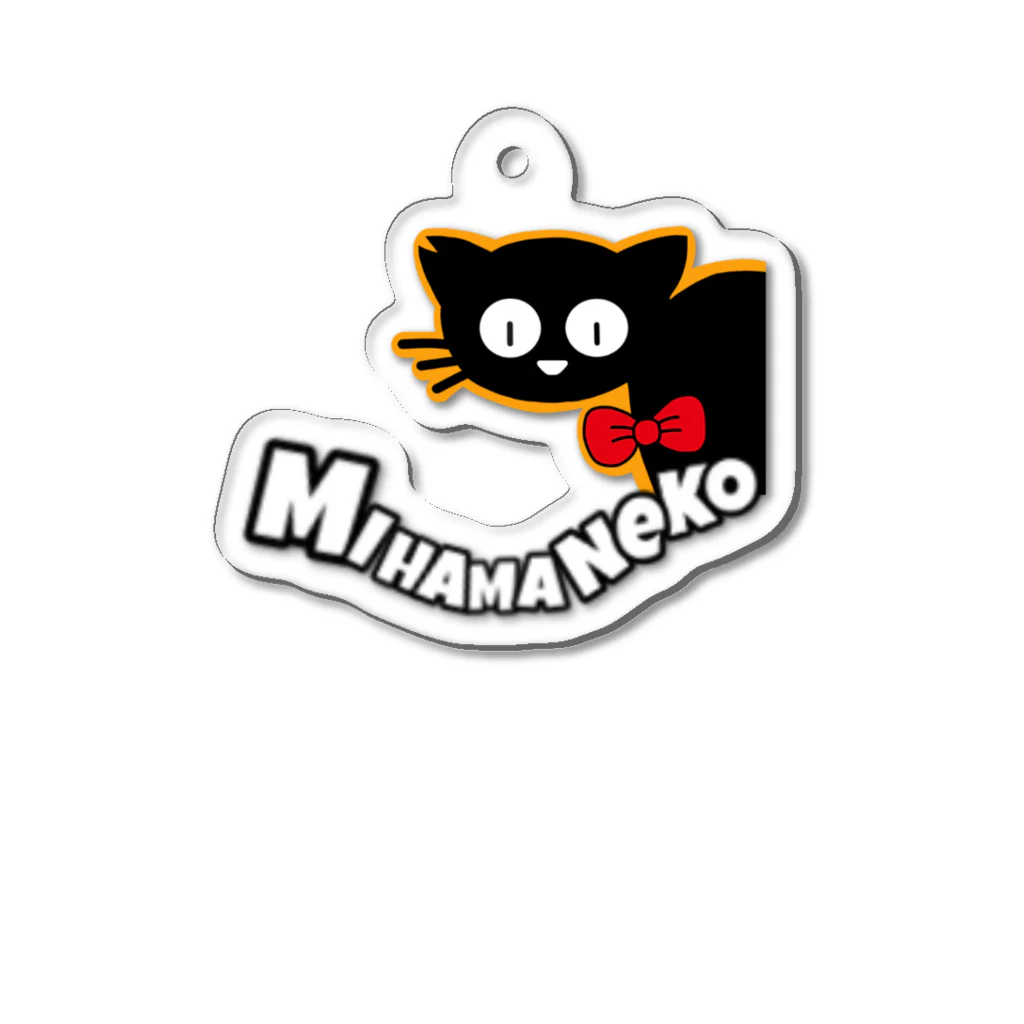 mihamaneko の美浜ねこ アクリルキーホルダー