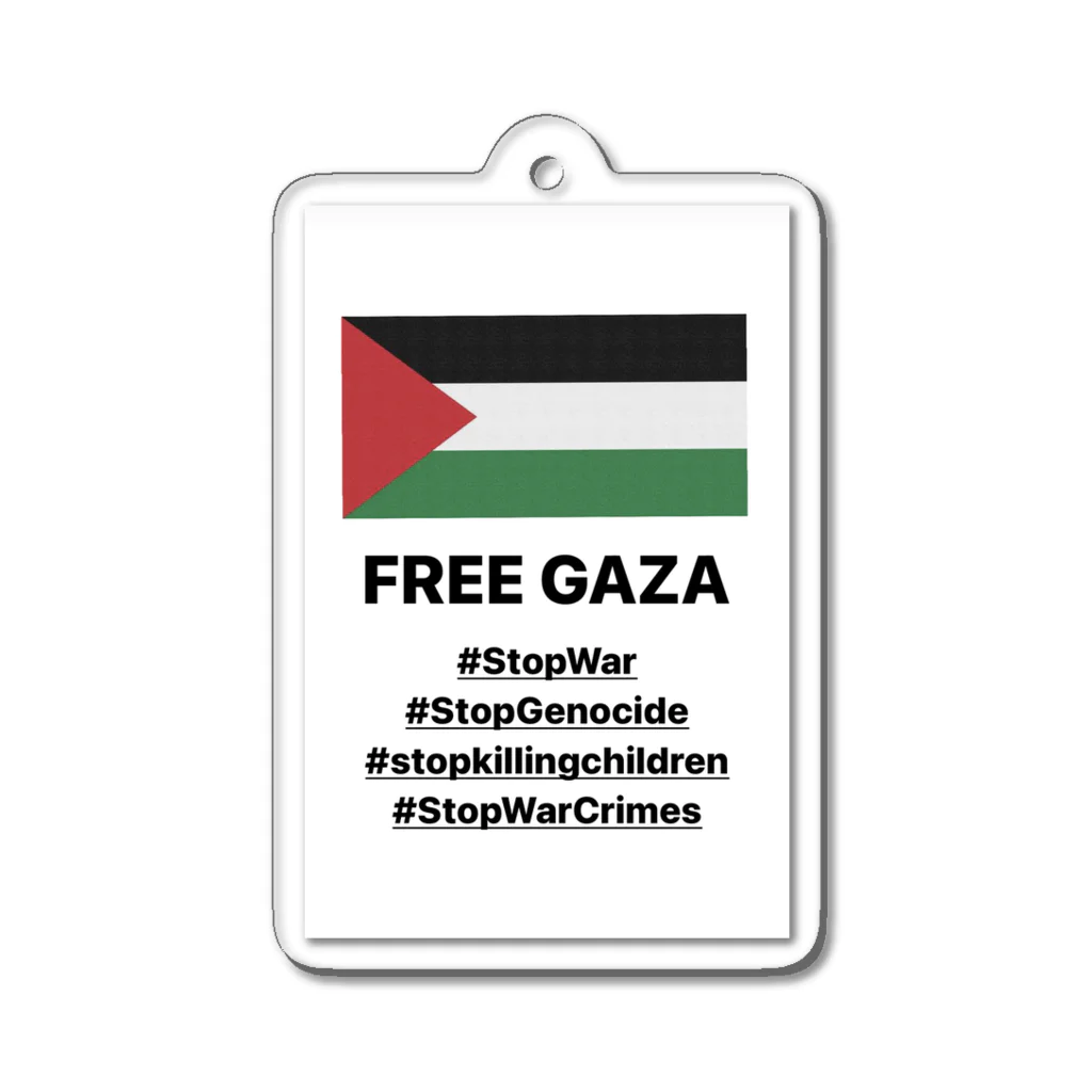 RIMのfree gaza Acrylic Key Chain