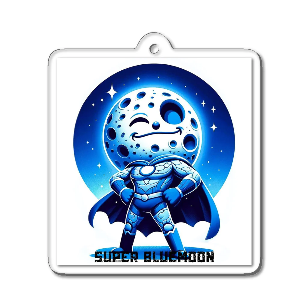 Super_BluemoonのSuper Bluemoon Brand🎵(リメイク ネーム入り) Acrylic Key Chain