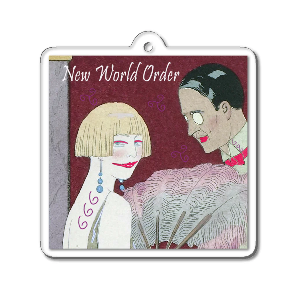 PALA's SHOP　cool、シュール、古風、和風、のNew World Order　Ⅱ Acrylic Key Chain