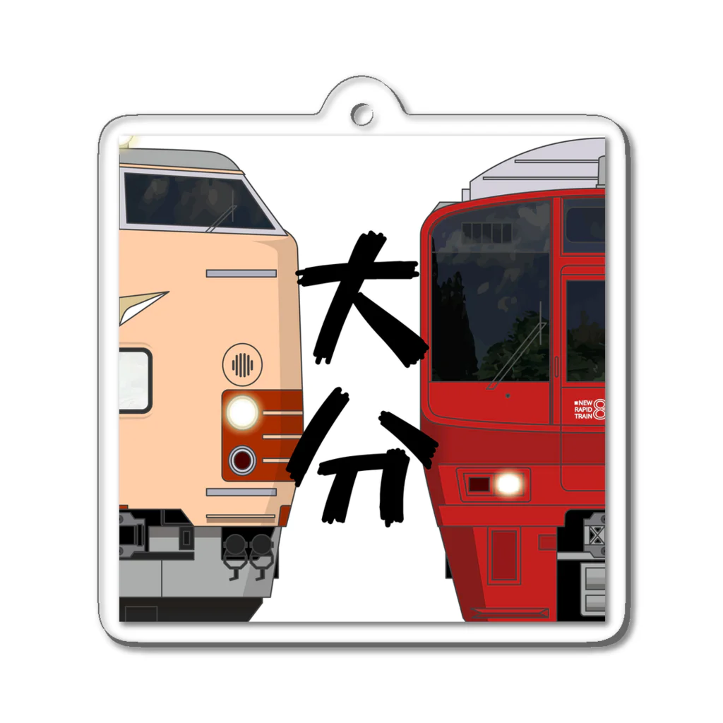 sushima_graphical_trainsの大分の列車No.3_485系 / 811系 アクリルキーホルダー