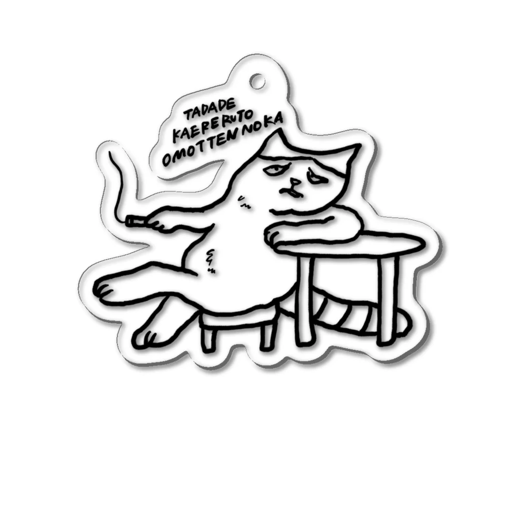 KanKan_storeのハードボイルド猫 Acrylic Key Chain