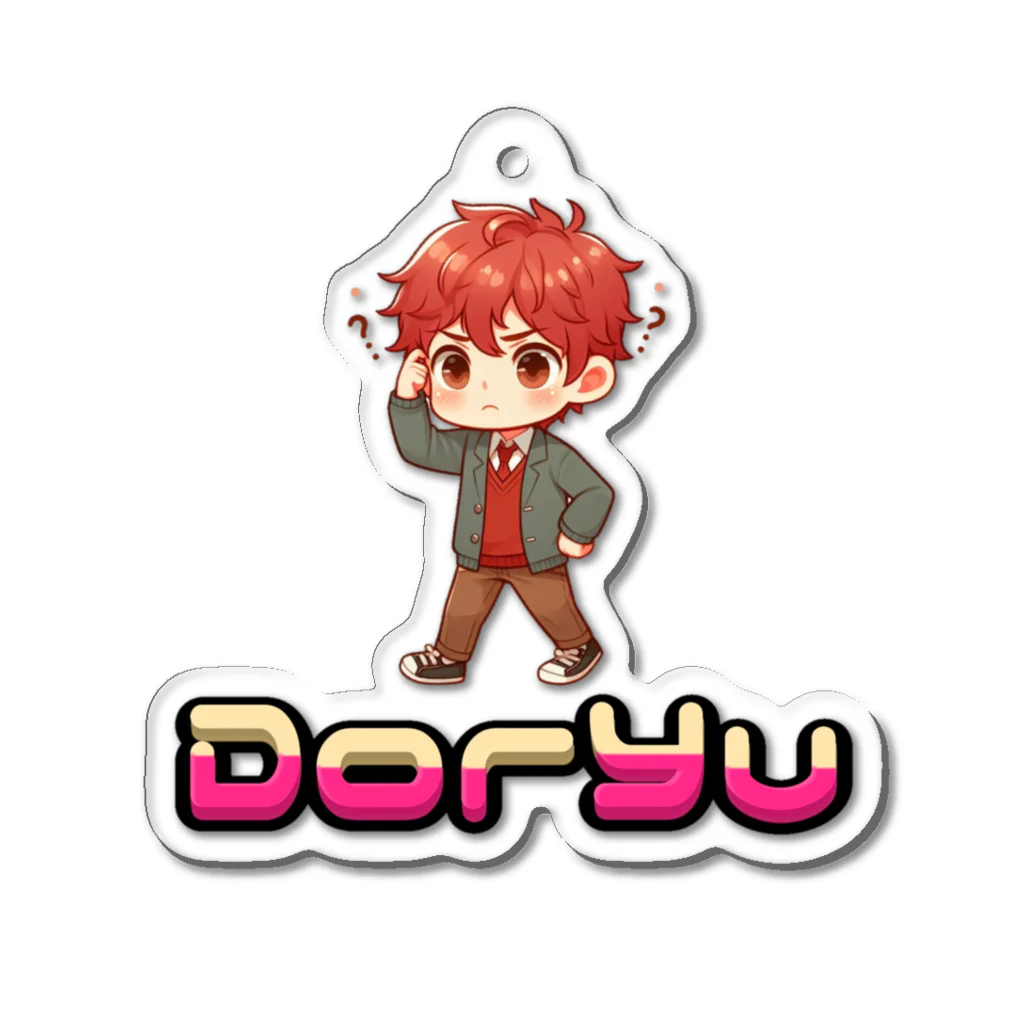 DorYuの【DorYu】どりゅーキーホルダーぁ Acrylic Key Chain