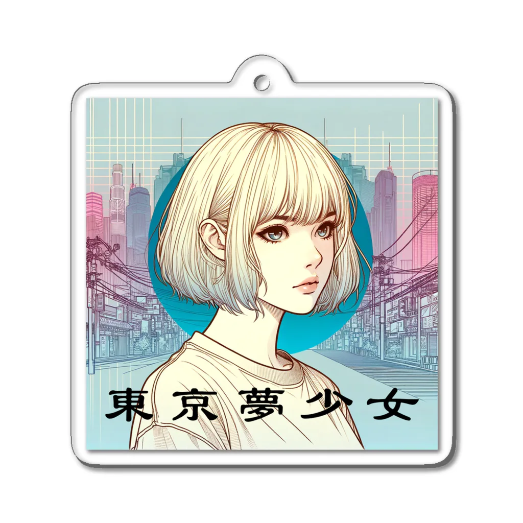 東京夢少女の東京夢少女ver2 Acrylic Key Chain