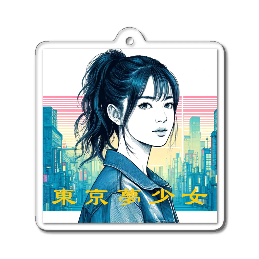 東京夢少女の東京夢少女ver3 Acrylic Key Chain