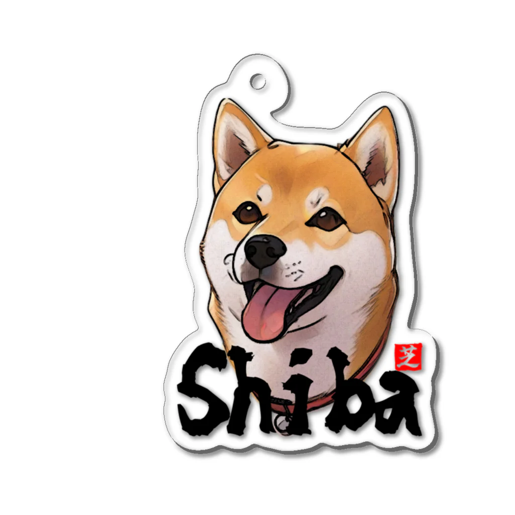 Shiba WanのShiba Acrylic Key Chain