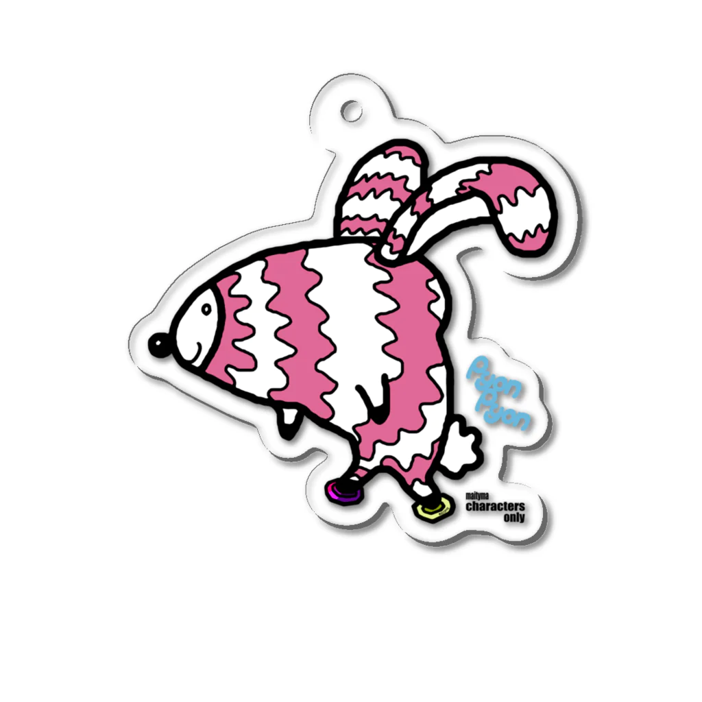 マイティマのPyon Pyon 2 Acrylic Key Chain