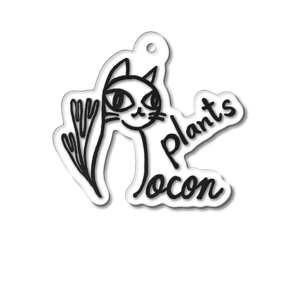 ロコンプランツ工房のロコン猫 ブラック Acrylic Key Chain