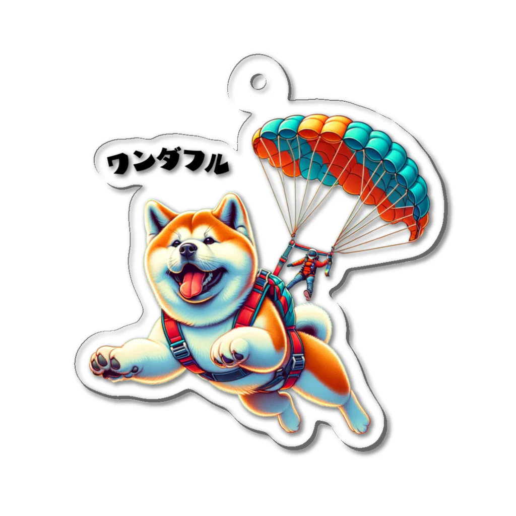 warasuの秋田犬のチャレンジ　１ Acrylic Key Chain