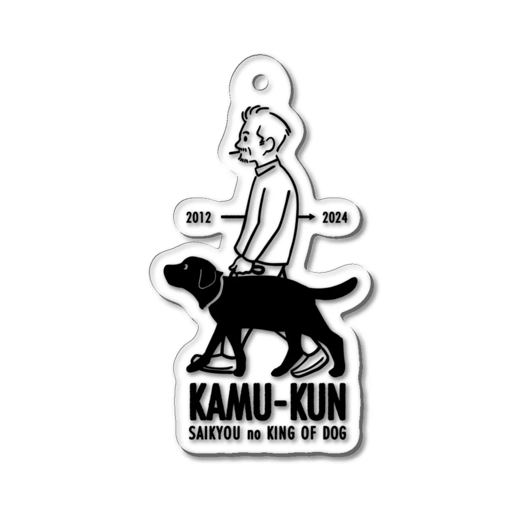 KAMUKUN SHOPのカムくんと親父 Acrylic Key Chain