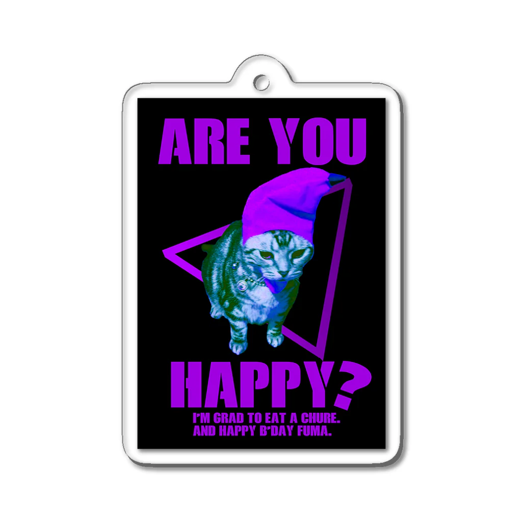 アメショのドラ猫ちゃん（18）のお店の「幸せ？」のアメショのドラ猫ちゃん（18） Acrylic Key Chain