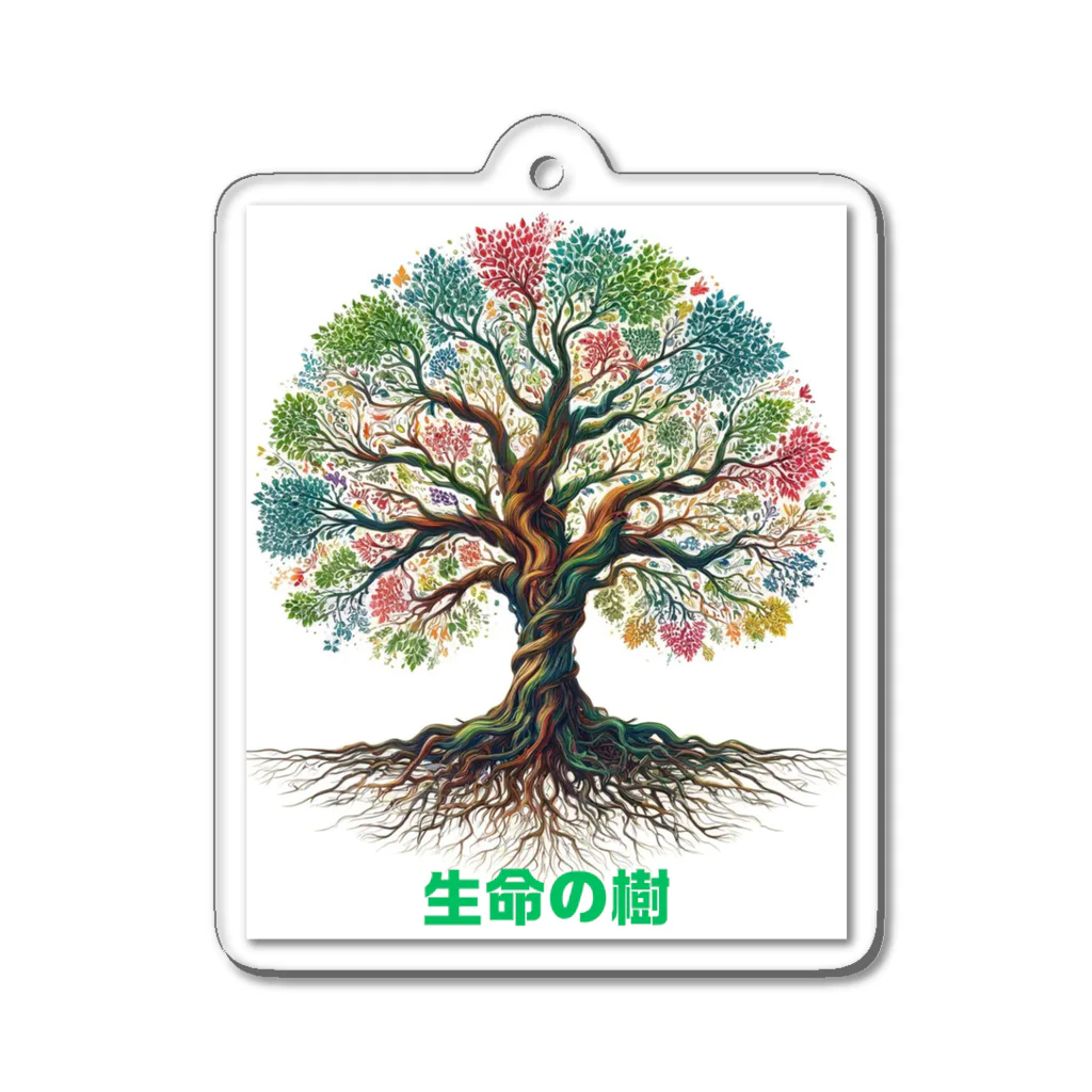 Super_Bluemoonの不思議な世界の生命の樹🎵 Acrylic Key Chain