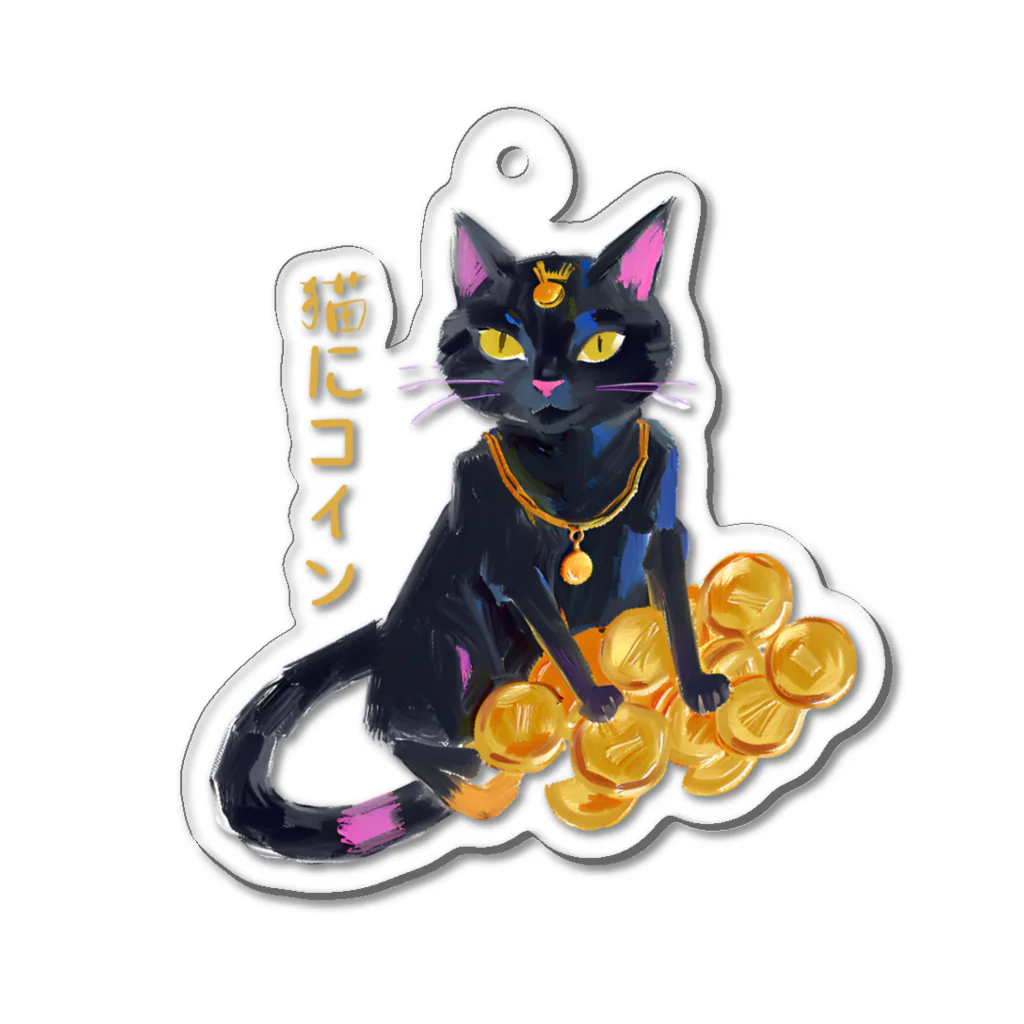 黒猫堂の猫にコイン Acrylic Key Chain