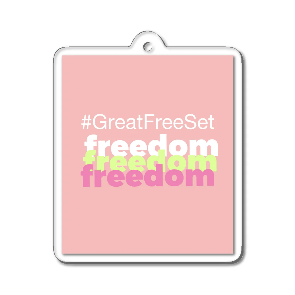 ON_PROJECTのfreedom に生きよう アクリルキーホルダー