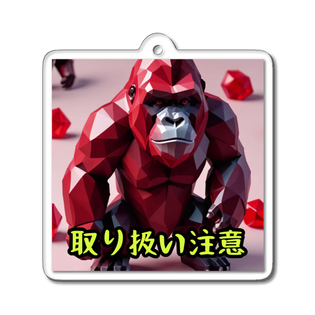 detekoikatahirakun_2gouのキャンディー　ゴリラ Acrylic Key Chain