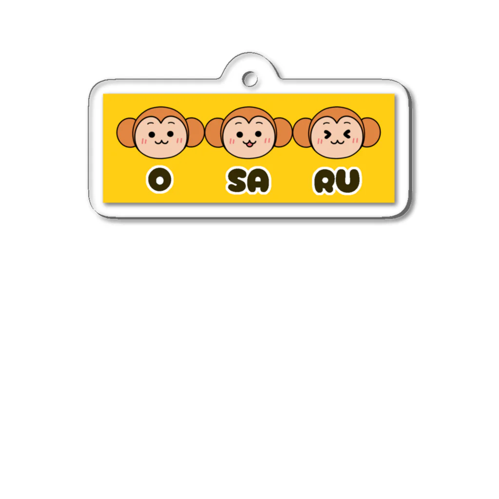 おさるちゃんの3連続OSARU Acrylic Key Chain