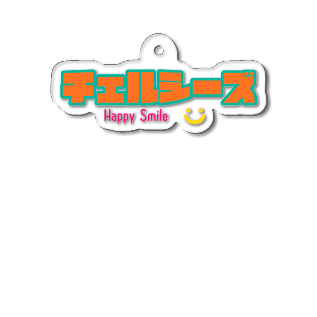 Happy Smile チェルシーズ Storeのチェルシーズ レトロロゴ アクリルキーホルダー