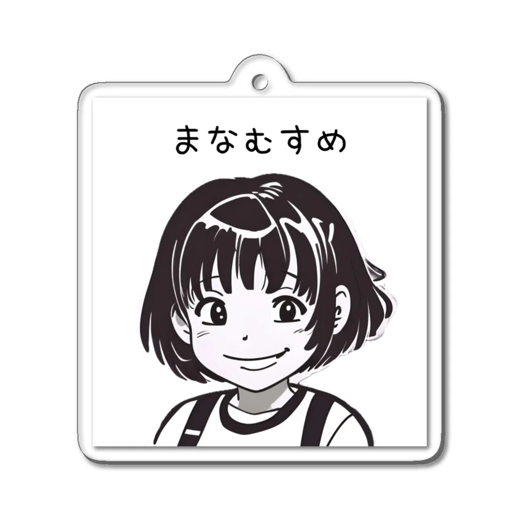 Little Dreamersのまなむすめ みぃこ Acrylic Key Chain